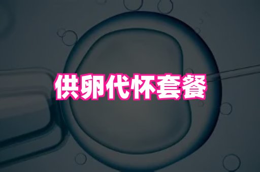821孕网 4